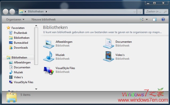 Windows7简洁蓝色主题 White Line Beta 4