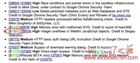 找到Chrome浏览器Bug 奖励500至1337美元