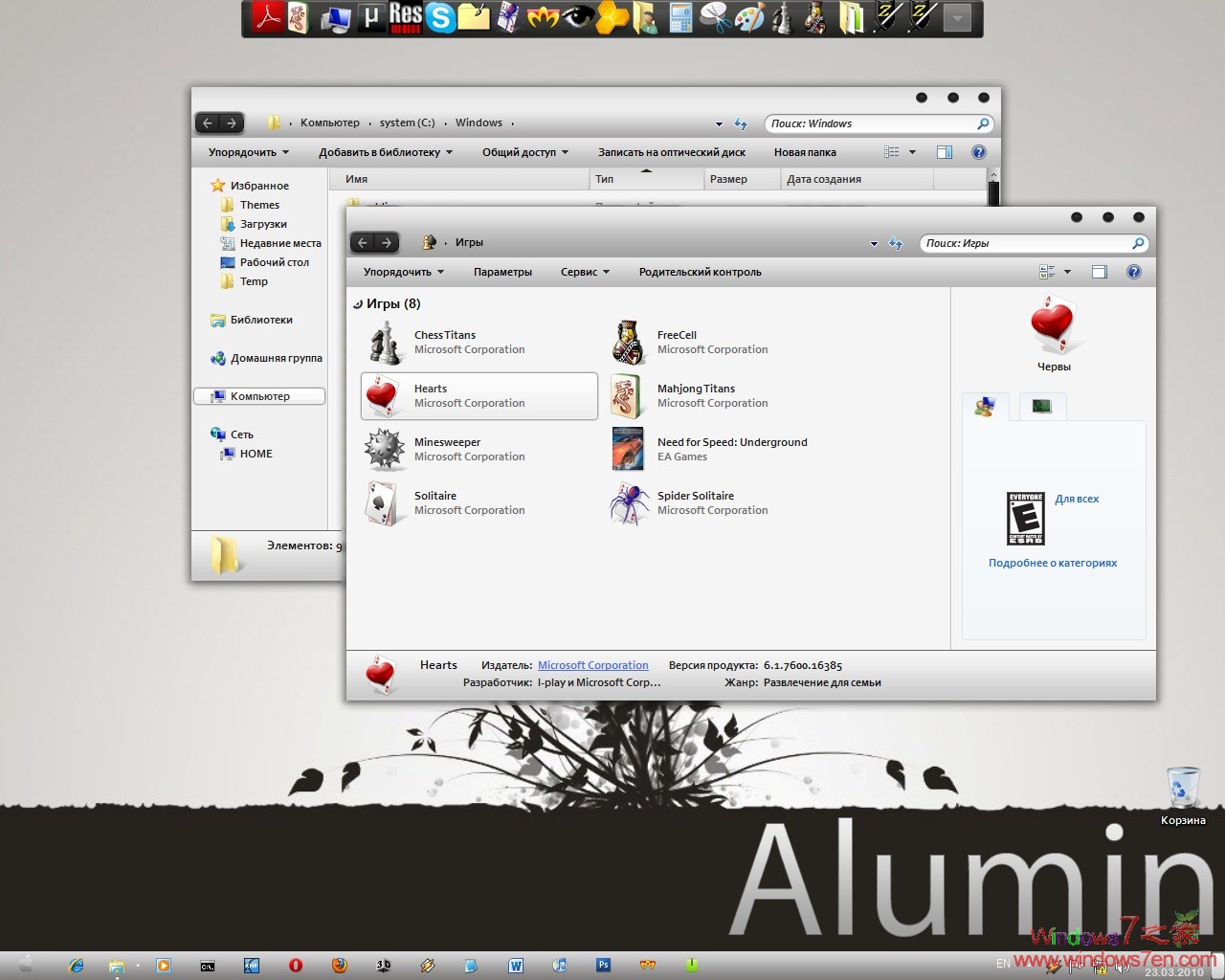 Win7苹果主题 Alumin pre-alfa First Preview