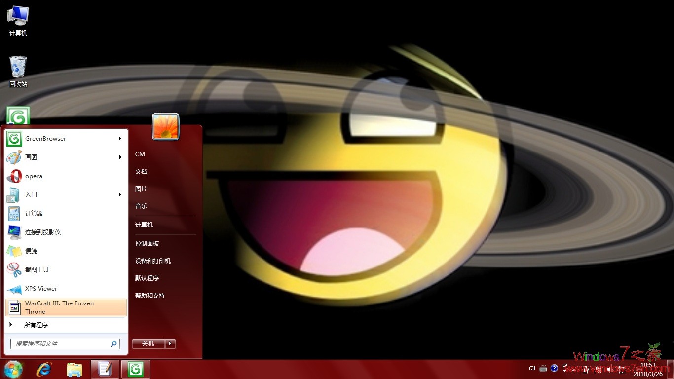 Windows7红色主题Epic Theme for Windows 7