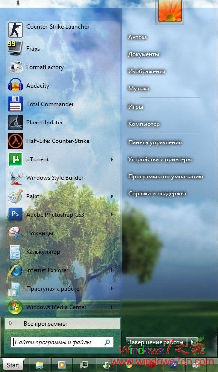 Windows7透明蓝色天空主题 sky theme by.tochpc.ru