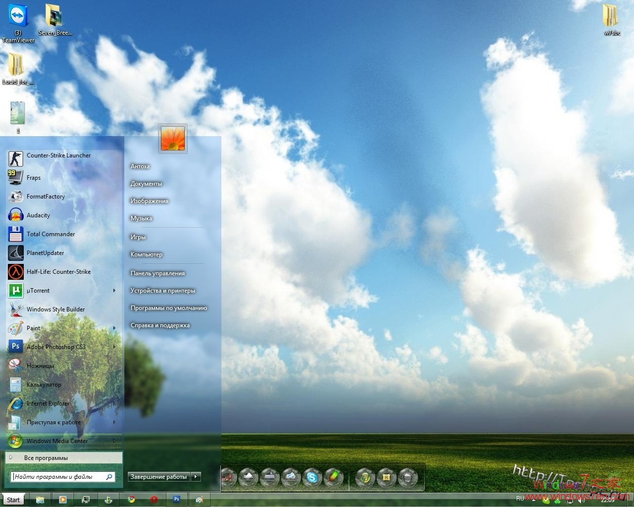 Windows7透明蓝色天空主题 sky theme by.tochpc.ru