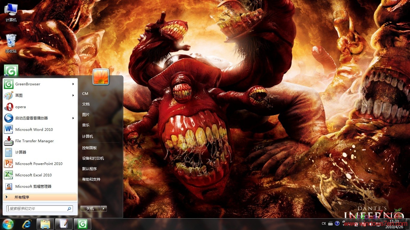 Win7游戏主题 Dantes inferno windows 7 theme