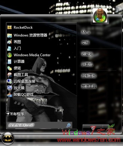 Windows7黑色透明主题 蝙蝠侠组合主题