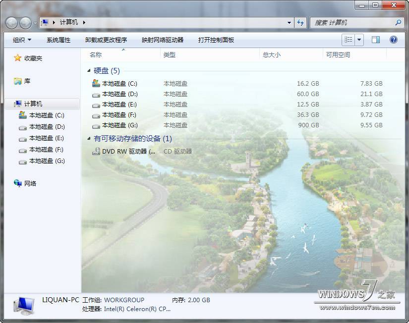 Win7最具特色系列主题之背景主题◆李权制作◆5.1