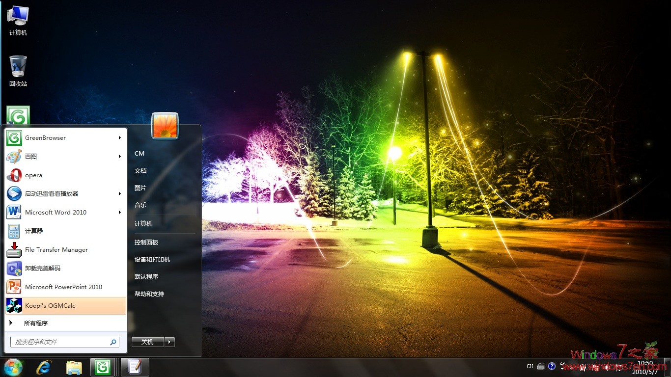 Windows7微软官方主题：夜景主题