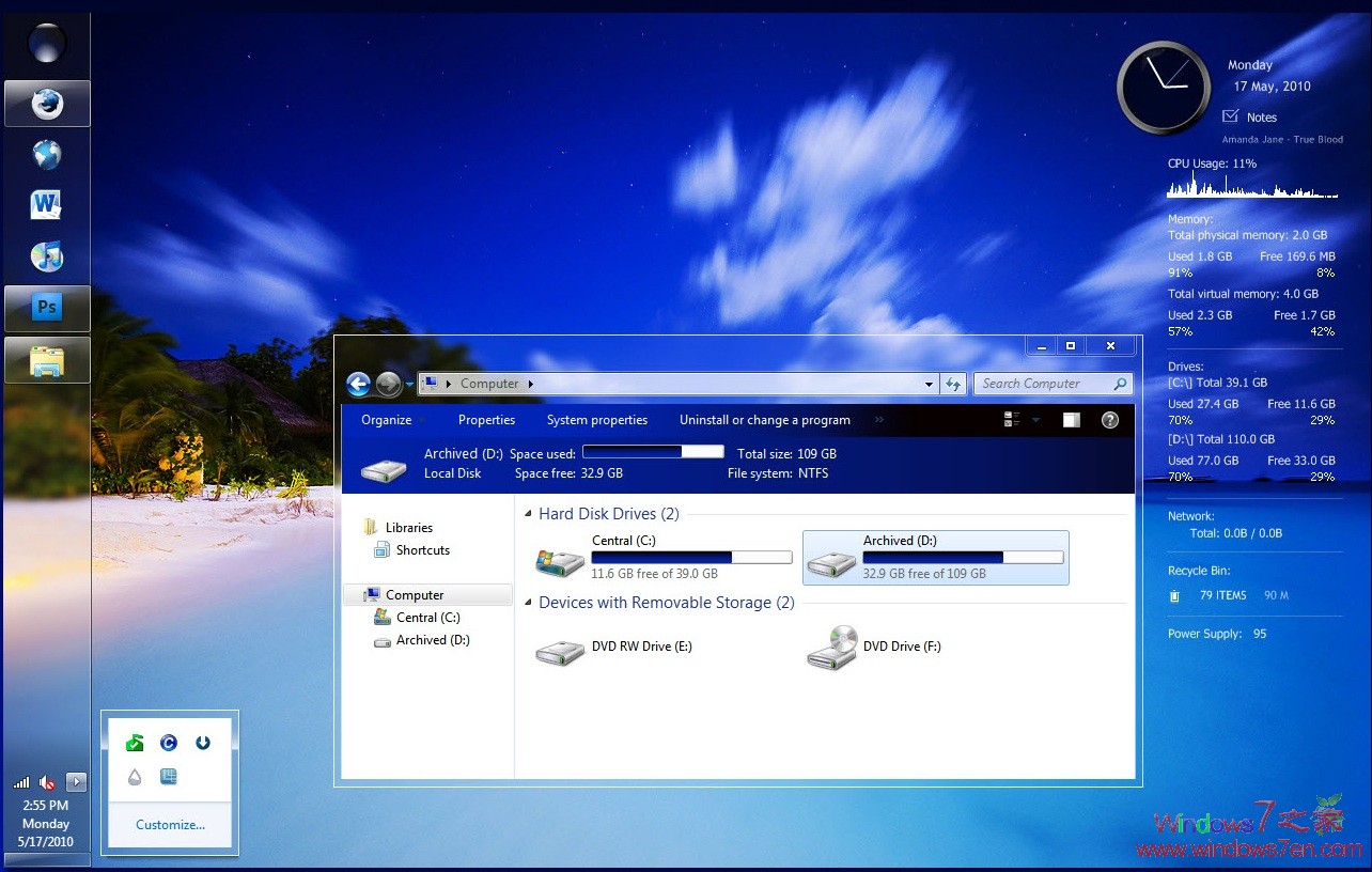 Windows 7 64位蓝色主题