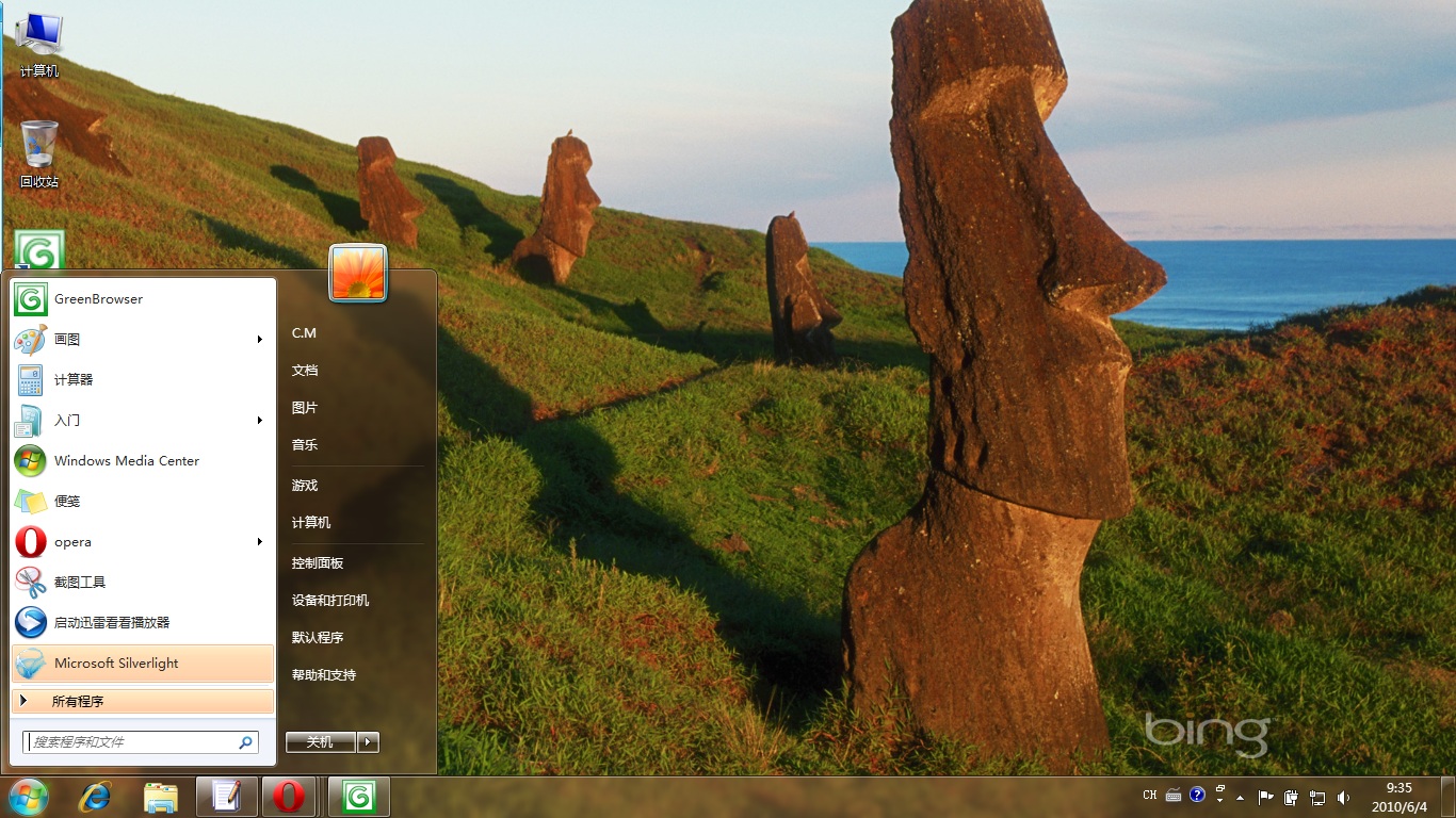最新Windows7 Bing官方主题下载 第三波
