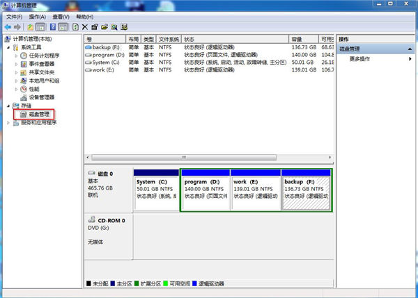 计算机磁盘管理截图