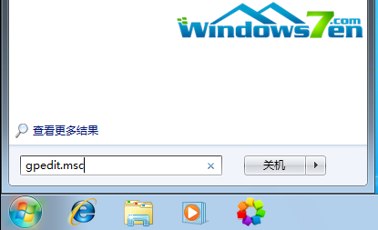 键入命令：gpedit.msc