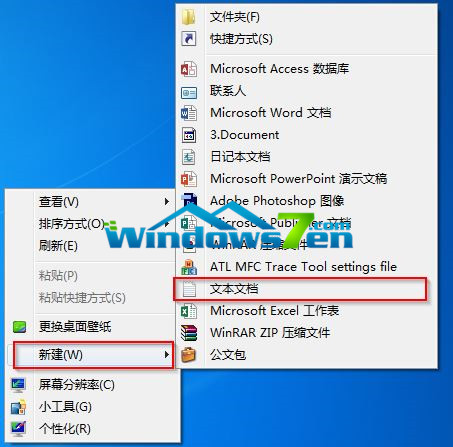 Win7旗舰版怎么解锁注册表锁定