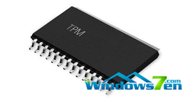 TPM芯片截图