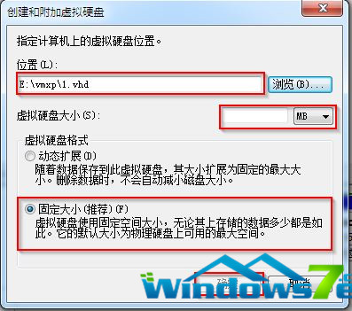 创建和附加虚拟硬盘