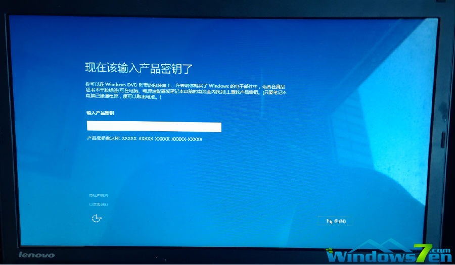 win10安装