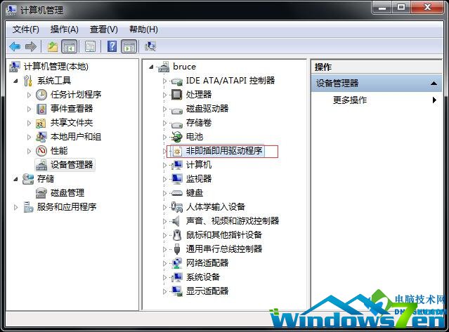 in7电脑老是发出“嘟嘟哔哔”声?一招教你禁用