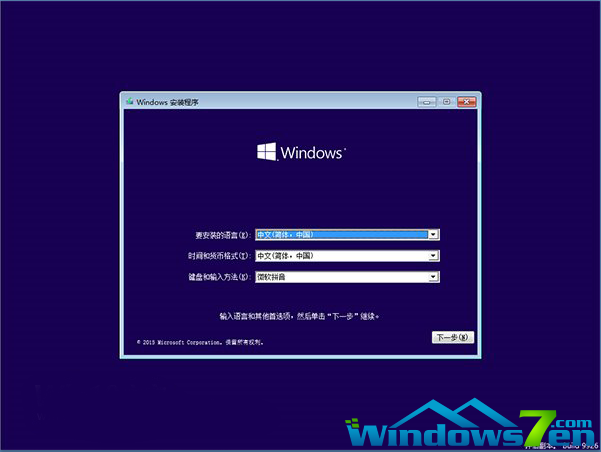 Win7/Win10双系统安装教程