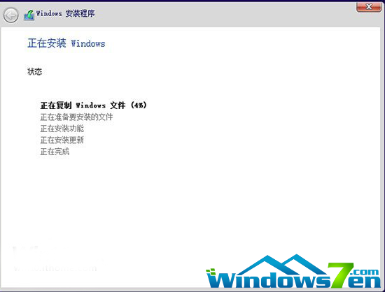 Win7/Win10双系统安装教程