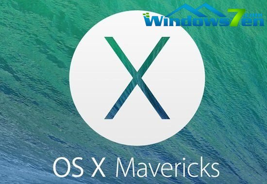 与Win8.1撞头 苹果或10月发布OS X 10.9