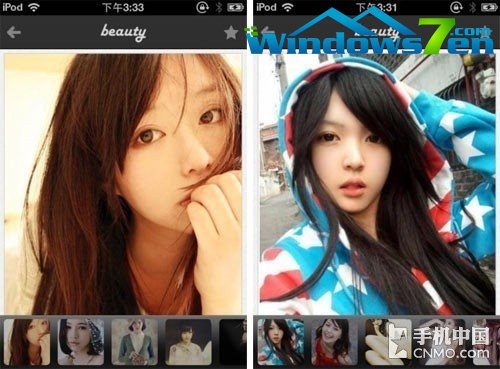 男人要小心 绝不能让老婆发现的软件集