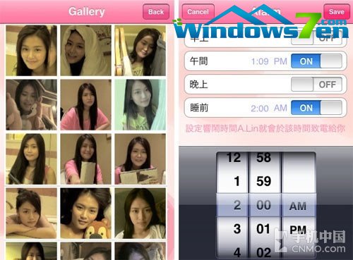 男人要小心 绝不能让老婆发现的软件集