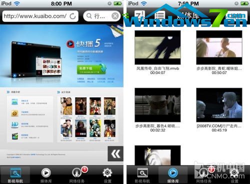 男人要小心 绝不能让老婆发现的软件集