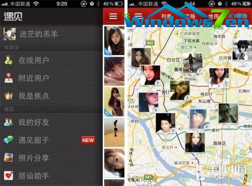 男人要小心 绝不能让老婆发现的软件集