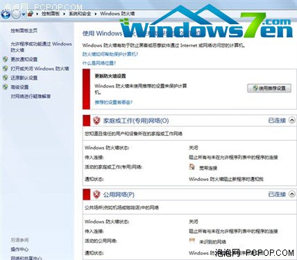 Win7,Windows7,Win7系统,Win7安装,Win7升级,Win7激活,步步领先!Win7/XP系统大战Win7胜一筹