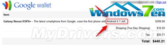 下版Android系统证实为4.1果冻豆