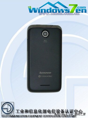 逼死盛大手机？联想4.5寸超廉价机再曝光