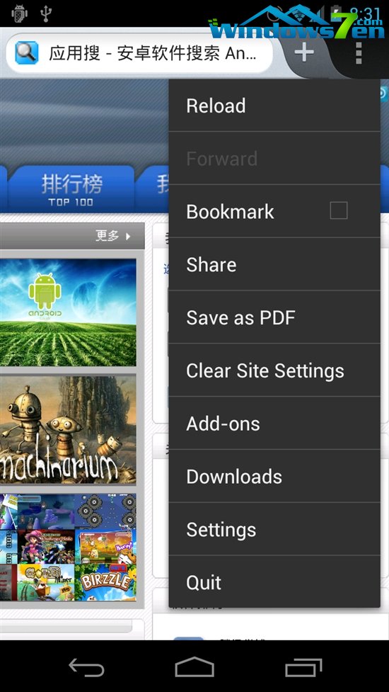Android版Firefox beta更新