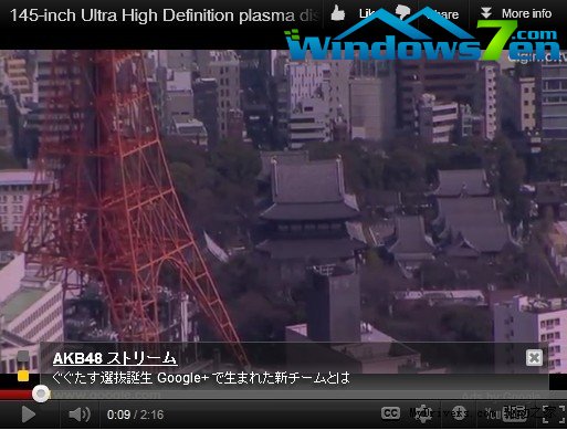 松下NHK宣布145英寸超级HDTV