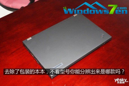 轻薄便携做工考究 ThinkPad T420i预装WIN7