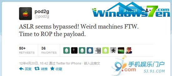 iOS 5.1完美越狱重大进展:ASLR被攻克