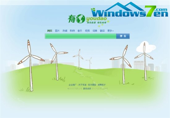 世界地球日 五大搜索引擎致敬