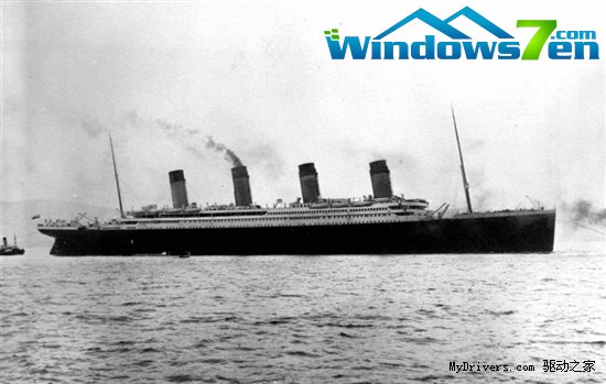 泰坦尼克号百年记忆：老照片、残骸、遗物