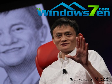 马云称阿里巴巴有意收购雅虎 笑谈阿里是鳄鱼