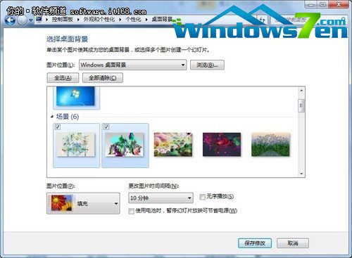 浏览便利windows7桌面窗口智能化显示技巧