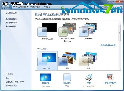 浏览便利windows7桌面窗口智能化显示技巧