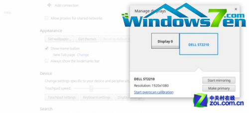 Chrome推新开发版支持桌面扩展显示