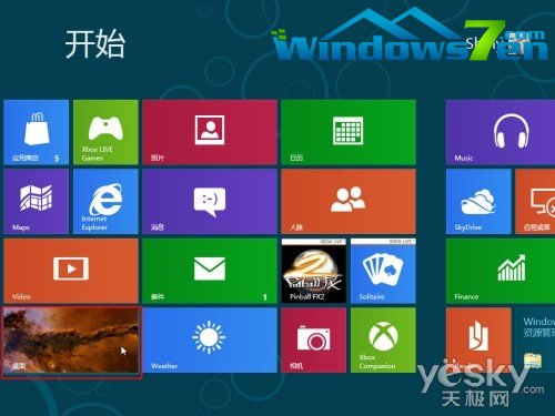Windows 8系统主题壁纸个性化