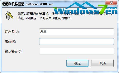 操作简化点儿Win7“自动”执行很便捷