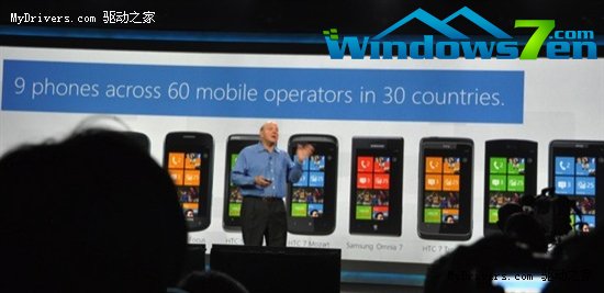 鲍尔默:Windows Phone 7与众不同