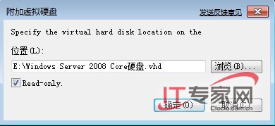 Windows 7 虚拟磁盘(VHD)应用实例解析