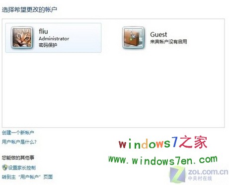选择希望更改的账户