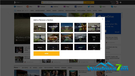 MSN门户新视野主打移动设备和云计算