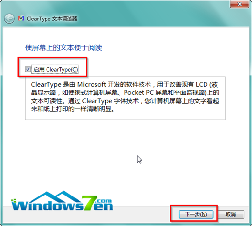 图8 文本便于阅读