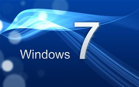你所不知道的windows7操作系统特点全概括