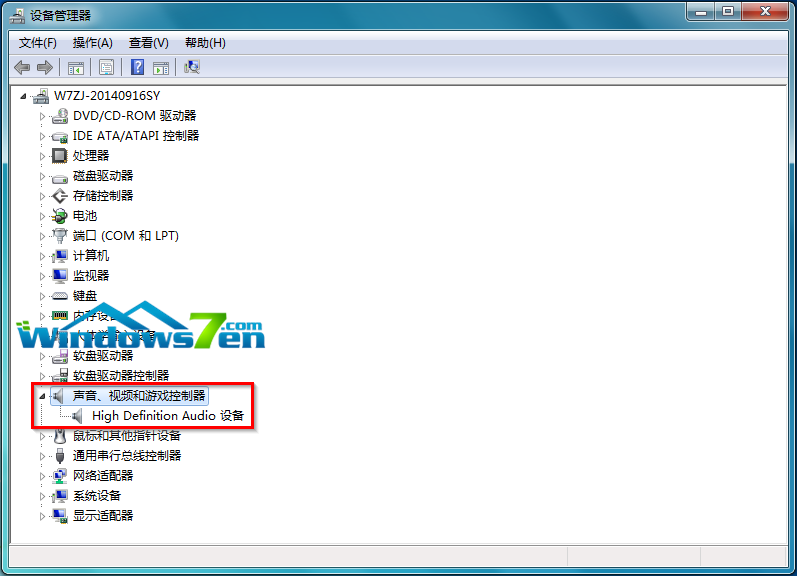 图3 声音、视频和游戏控制器