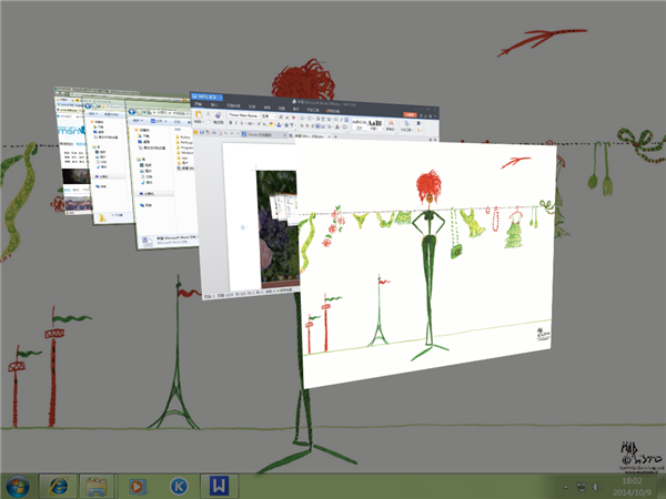马达莱娜·西斯托