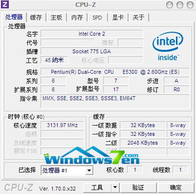 CPU-Z 1.71(CPU检测软件) 中文绿色无毒版下载